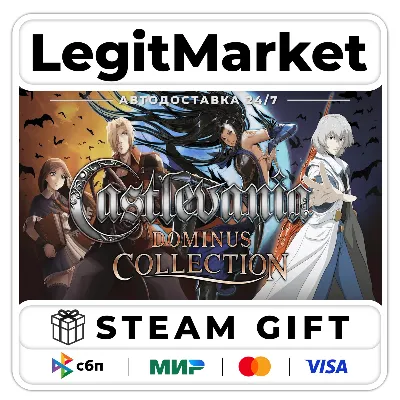 Castlevania Dominus Collection / Steam АВТО / МИР - irongamers.ru