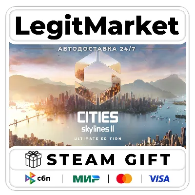 Cities: Skylines II Ultimate Edition / Steam АВТО / РУ + МИР - irongamers.ru