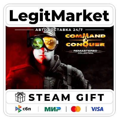 Command & Conquer Remastered Collection / Steam АВТО / РУ + МИР - irongamers.ru