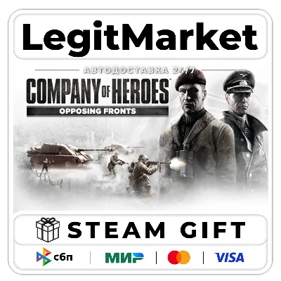 Company of Heroes: Opposing Fronts / Steam АВТО / РУ + МИР - irongamers.ru