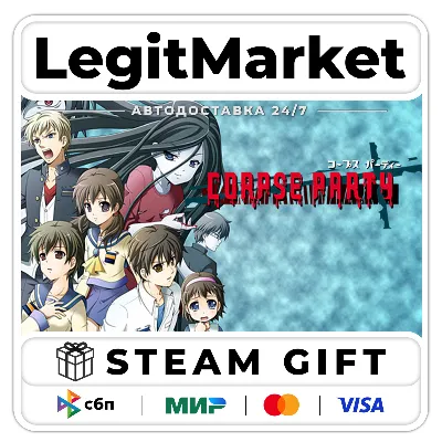 Corpse Party / Steam АВТО / РУ + МИР - irongamers.ru