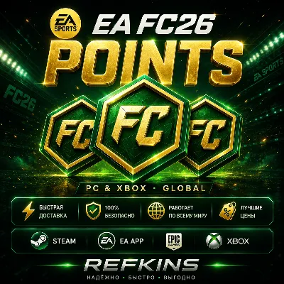 FC 26 POINTS GLOBAL XBOX/PC 1050-2800-5900-12000-18500 - irongamers.ru