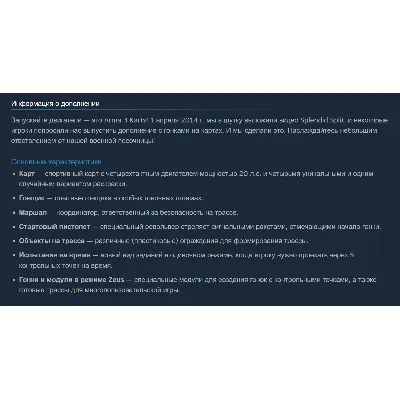 Россия + Мир | Arma 3: Karts / III | DLC | Ключ | Steam - irongamers.ru
