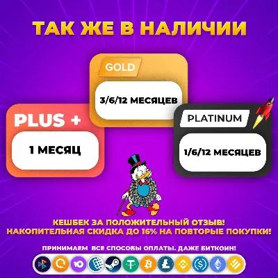 TINDER GOLD 1 НЕДЕЛЯ / 1 / 3 / 6 / 12 МЕС ПРОМОКОД - СМОТРИ, КТО ЛАЙКНУЛ - irongamers.ru