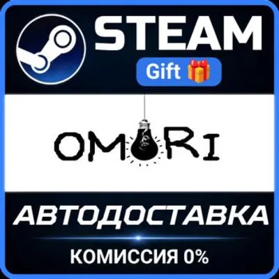 OMORI Steam Gift СТИМ ГИФТ ПК АВТОДОСТАВКА ПОДАРОК - irongamers.ru