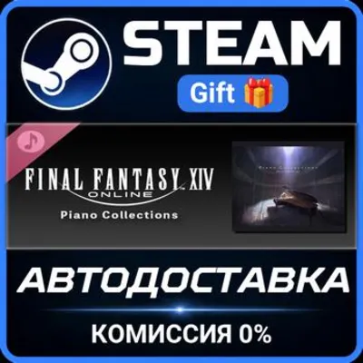 Piano Collections FINAL FANTASY XIV Steam Gift СТИМ ГИФТ ПК АВТОДОСТАВКА ПОДАРОК DLC - irongamers.ru
