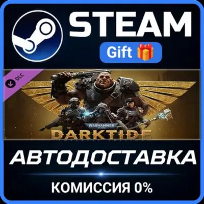 Warhammer 40,000: Darktide - Imperial Edition Steam Gift СТИМ ГИФТ ПК АВТОДОСТАВКА - irongamers.ru