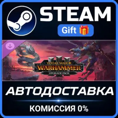 Total War: WARHAMMER III - UPGRADE PACK Steam Gift СТИМ ГИФТ ПК АВТОДОСТАВКА ПОДАРОК - irongamers.ru