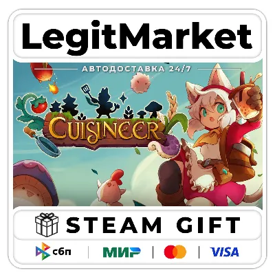 Cuisineer / Steam АВТО / РУ + МИР - irongamers.ru