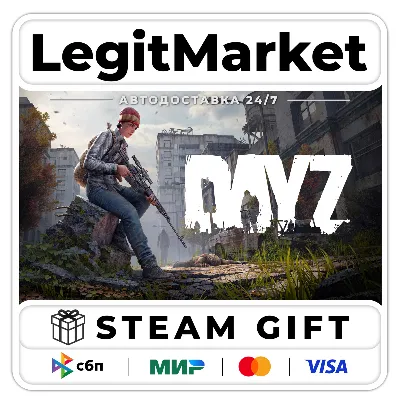 DayZ / Steam RU + МИР / АВТО - irongamers.ru