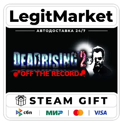Dead Rising 2: Off the Record / Steam АВТО / РУ + МИР - irongamers.ru