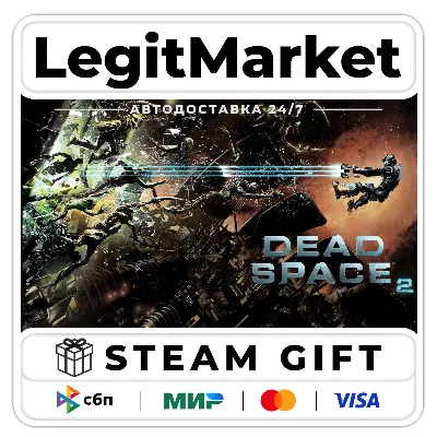 Dead Space 2 / Steam АВТО / РУ + МИР - irongamers.ru