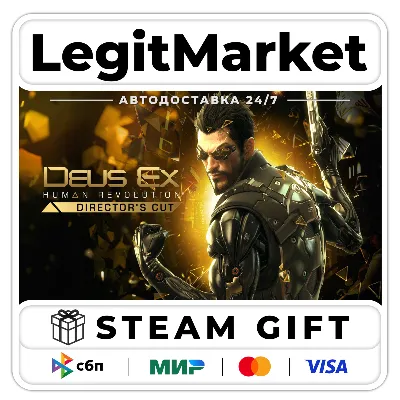 Deus Ex: Human Revolution - Director&acute;s Cut / Steam АВТО / РУ + МИР - irongamers.ru