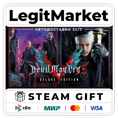 Devil May Cry 5 Deluxe + Vergil / Steam АВТО / РУ + МИР - irongamers.ru