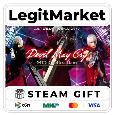 Devil May Cry HD Collection / Steam АВТО / РУ + МИР - irongamers.ru