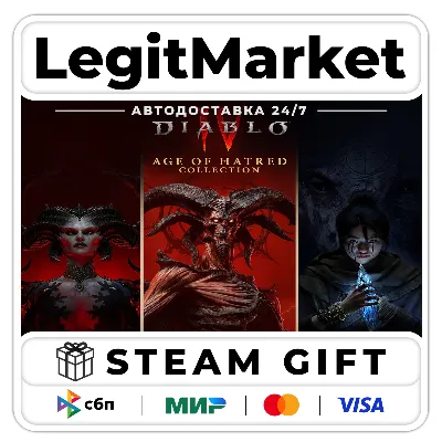 Diablo IV: Age of Hatred ИГРА + 2 DLC STEAM БЕЗ СМЕНЫ РЕГИОНА РУ+МИР АВТО - irongamers.ru