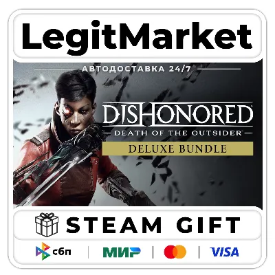 Dishonored: Death of the Outsider Deluxe Bundle / Steam АВТО / РУ + МИР - irongamers.ru