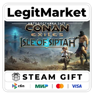 DLC Conan Exiles Isle of Siptah - АВТО - РУ+МИР - irongamers.ru