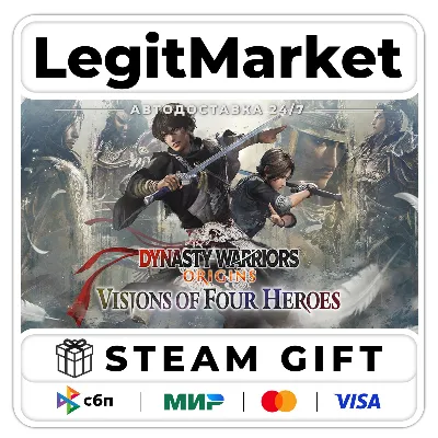 DLC DYNASTY WARRIORS: ORIGINS Visions of Four Heroes - irongamers.ru