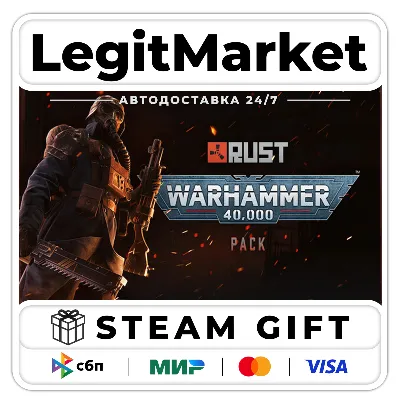 Rust - Warhammer 40,000 Pack DLC Steam РУ+МИР АВТО - irongamers.ru