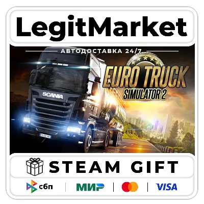 Euro Truck Simulator 2 / Steam RU + МИР / АВТО - irongamers.ru
