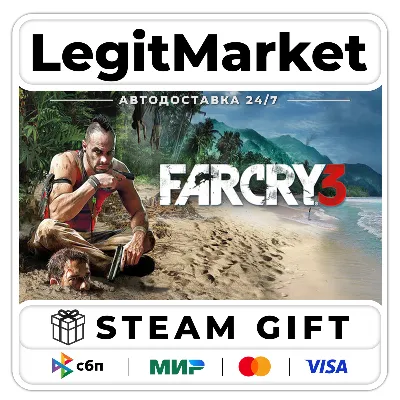 Far Cry 3 - АВТОДОСТАВКА / РУ + МИР - irongamers.ru