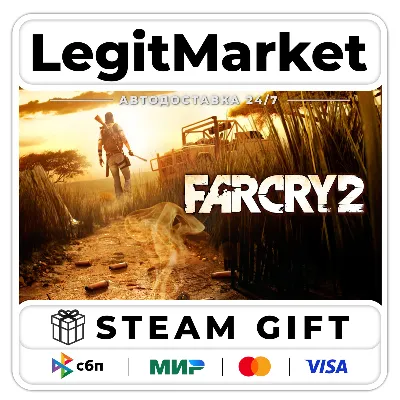 Far Cry 2 - Автодоставка - РФ + МИР - irongamers.ru