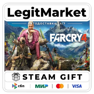 Far Cry 4+ВЫБОР ИЗДАНИЯ - АВТОДОСТАВКА / МИР - irongamers.ru