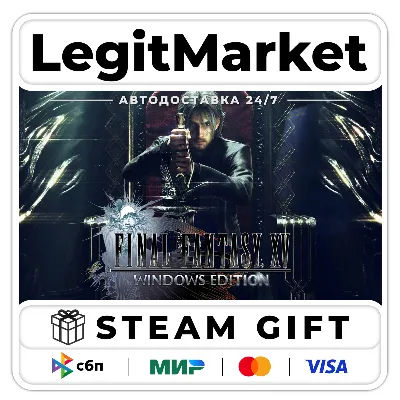 FINAL FANTASY XV WINDOWS EDITION / Steam AUTO / РУ+МИР - irongamers.ru