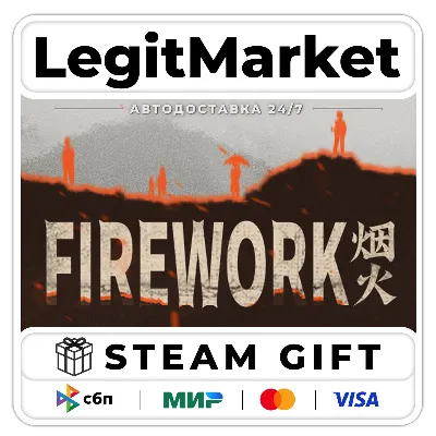 Firework / Steam АВТО / РУ + МИР - irongamers.ru