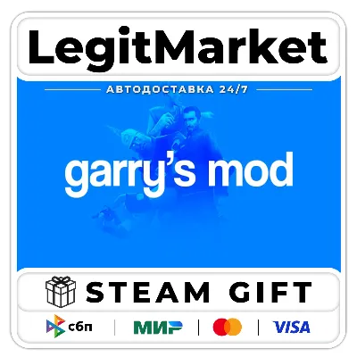 Garry&acute;s Mod / Steam АВТО / РУ + МИР - irongamers.ru