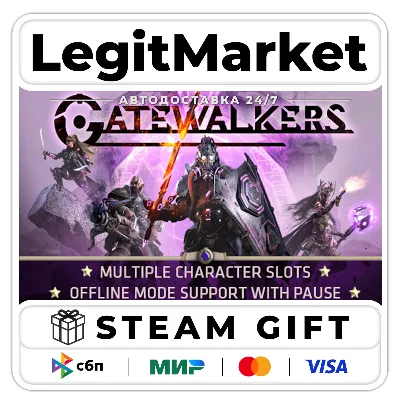 Gatewalkers / Steam АВТО / РУ + МИР - irongamers.ru