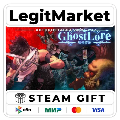 Ghostlore / Steam АВТО / РУ + МИР - irongamers.ru