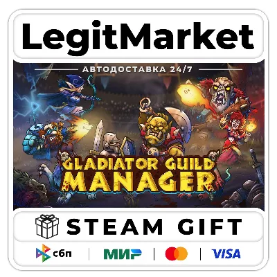 Gladiator Guild Manager / Steam АВТО / РУ + МИР - irongamers.ru