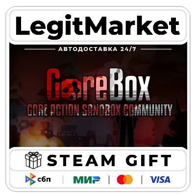 GoreBox / Steam АВТО / РУ + МИР - irongamers.ru