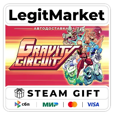 Gravity Circuit / Steam АВТО / РУ + МИР - irongamers.ru