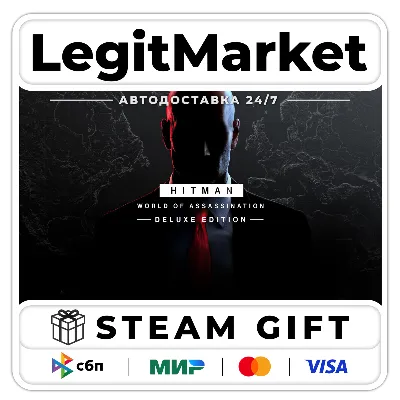 HITMAN World of Assassination Deluxe Edition / Steam AUTO / WORLD - irongamers.ru