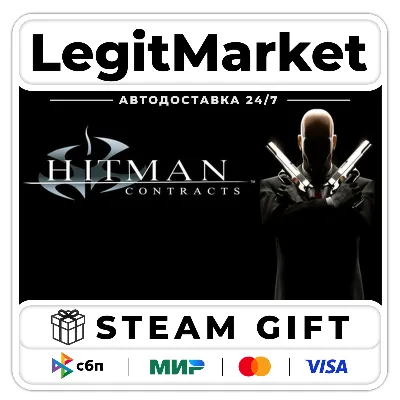 Hitman: Contracts / Steam АВТО / МИР - irongamers.ru