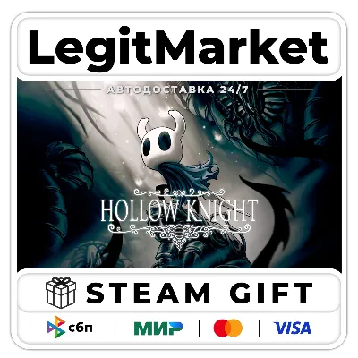 Hollow Knight / Steam АВТО / РУ + МИР - irongamers.ru