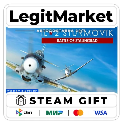 IL-2 Sturmovik: Battle of Stalingrad / Steam АВТО / РУ + МИР - irongamers.ru