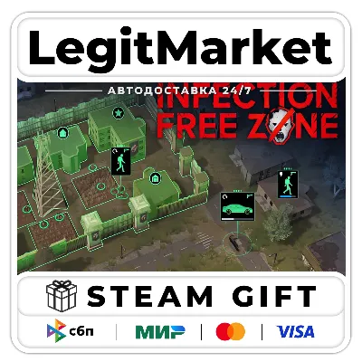 Infection Free Zone / Steam АВТО / РУ + МИР - irongamers.ru