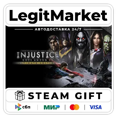 Injustice: Gods Among Us Ultimate Edition / Steam АВТО / РУ + МИР - irongamers.ru