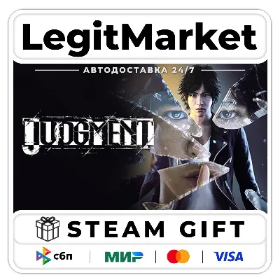 Judgment / Steam АВТО / РУ + МИР - irongamers.ru
