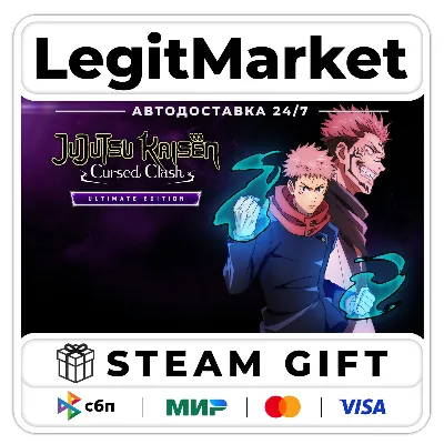 Jujutsu Kaisen Cursed Clash Ultimate Edition / Steam АВТО / РУ + МИР - irongamers.ru