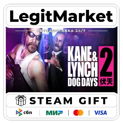 Kane and Lynch 2 - Dog Days / Steam АВТО / РУ + МИР - irongamers.ru