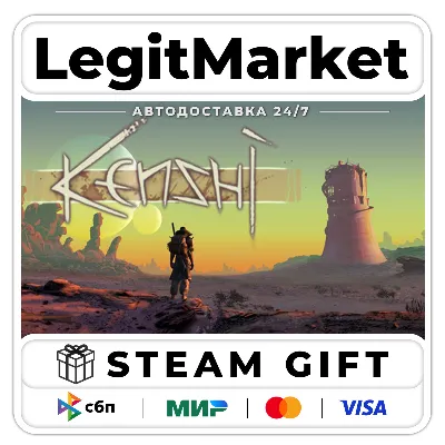Kenshi / Steam АВТО / РУ + МИР - irongamers.ru