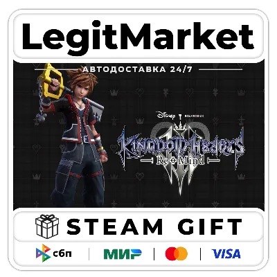 KINGDOM HEARTS III + Re Mind (DLC) / Steam АВТО / РУ + МИР - irongamers.ru