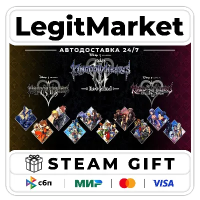 KINGDOM HEARTS INTEGRUM MASTERPIECE / Steam АВТО / РУ + МИР - irongamers.ru