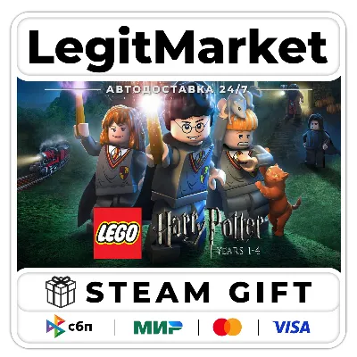LEGO Harry Potter: Years 1-4 / Steam АВТО / РУ + МИР - irongamers.ru