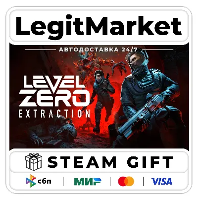 Level Zero: Extraction / Steam АВТО / МИР - irongamers.ru